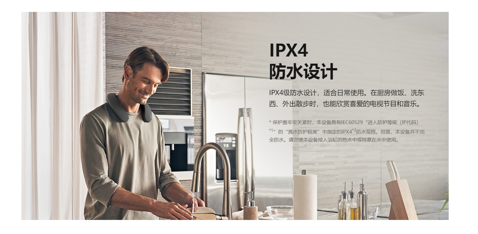 SRS-NS7R详情图 (8)